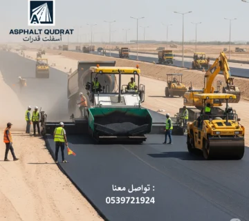 مقاول اسفلت بالطائف